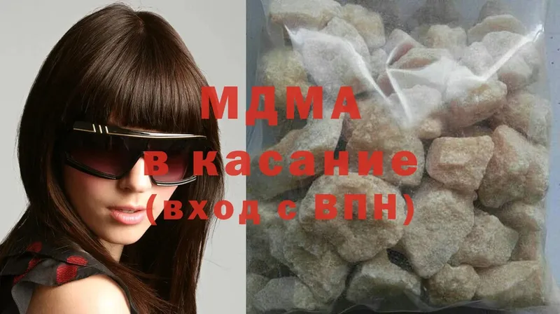 цена   Багратионовск  MDMA VHQ 